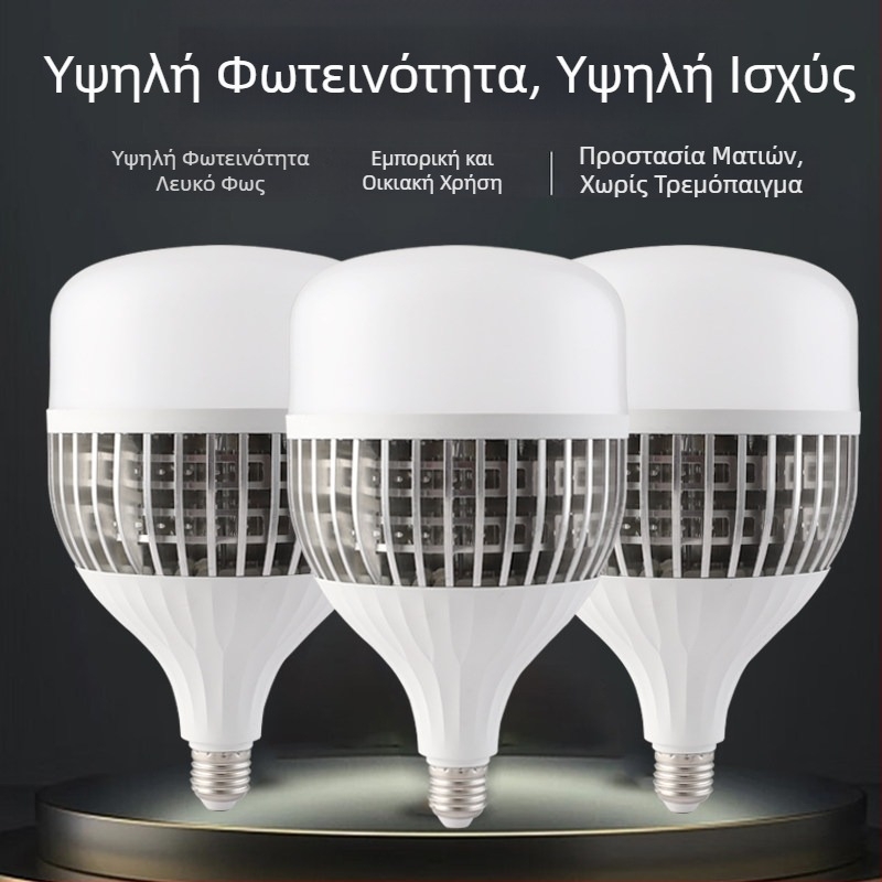 Λάμπα LED με αλουμινένιο σώμα και ψύξη με φτερά, υψηλή ισχύς, βάση E27, εξοικονόμηση ενέργειας, βιομηχανικός φωτισμός για εργοστάσιο/αποθήκη