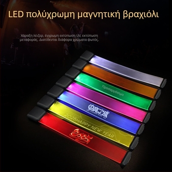 Μαγνητικό φωτεινό βραχιόλι LED για οπαδούς συναυλιών με προσωπικό λογότυπο