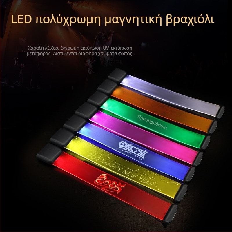 Μαγνητικό φωτεινό βραχιόλι LED για οπαδούς συναυλιών με προσωπικό λογότυπο
