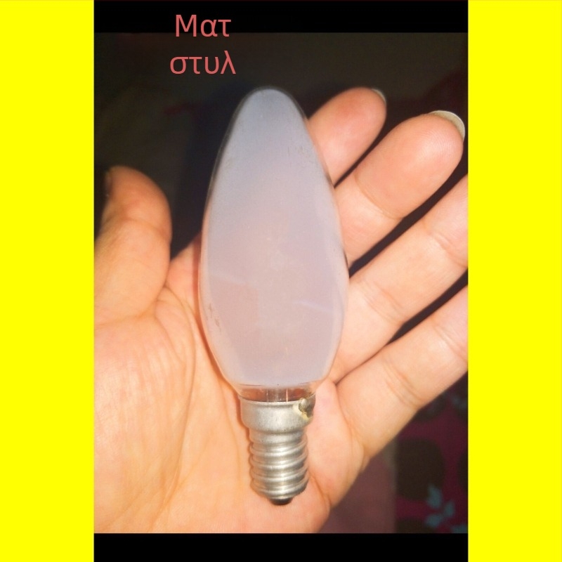 Λάμπα E14 σε σχήμα κεριού, μικρή, ζεστό κίτρινο φως, 15W/25W/40W/60W, μη ρυθμιζόμενη, περίβλημα από κράμα αλουμινίου, οικιακός κρύσταλλος πολυέλαιος