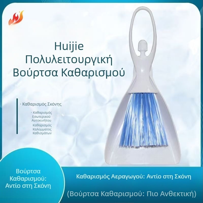 Βούρτσα καθαρισμού αεραγωγών αυτοκινήτου, βούρτσα για κενά στο εσωτερικό, βούρτσα ταμπλό και γωνιών