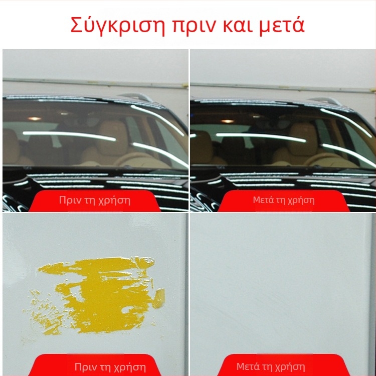 Υγρό αφαίρεσης κόλλας για αυτοκινητικό φιλμ παραθύρων με υπόλοιπο ηλιακού φιλμ