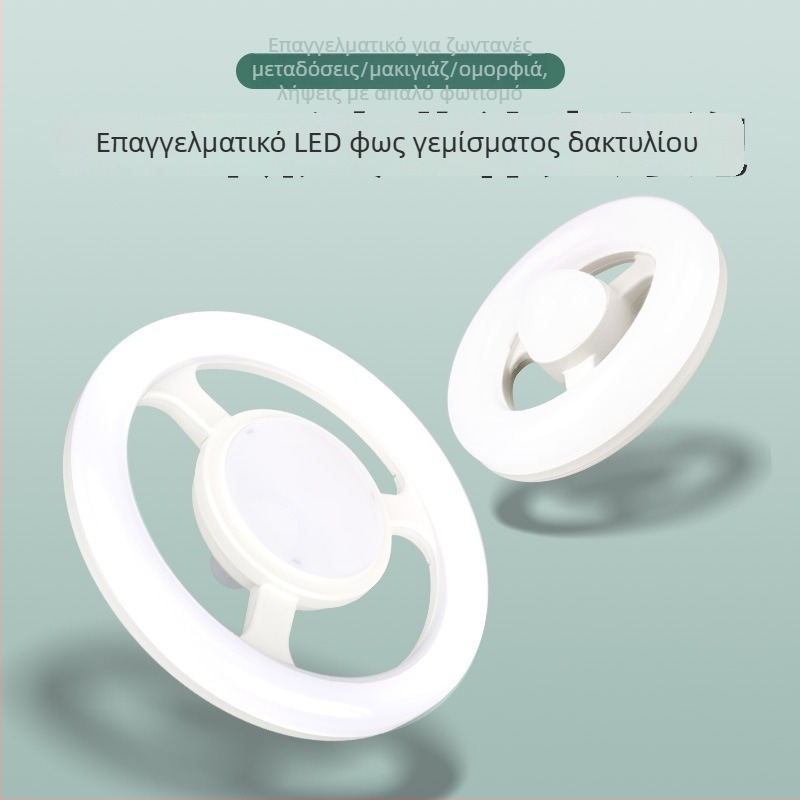 LED φως πλήρωσης χωρίς σκιά, κυκλική λάμπα για ζωντανή προβολή ομορφιάς, υπερφωτεινή για τατουάζ, μακιγιάζ και νύχια