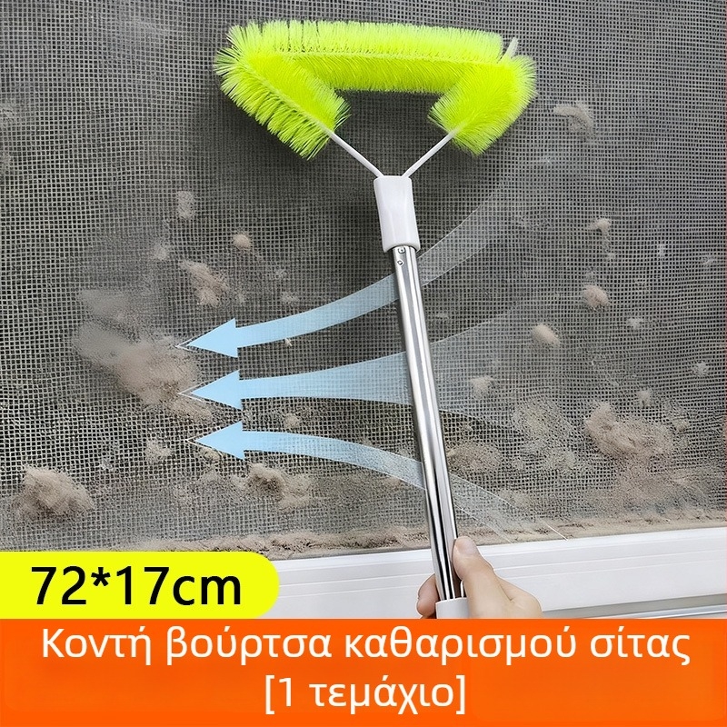 Βούρτσα καθαρισμού οθονών παραθύρων με διαμαντένιο πλέγμα – χωρίς αποσυναρμολόγηση, εργαλείο καθαρισμού παραθύρων όλα σε ένα