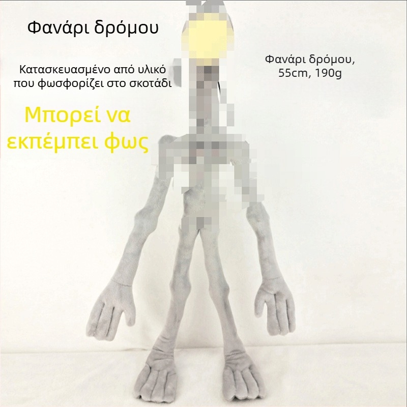 Δράκος από ύφασμα με κεφάλι σε σχήμα φανοστάτη και νυχτερινό φως, διακόσμηση για το Halloween και δώρο για παιδιά.