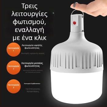 Λάμπα LED επαναφορτιζόμενη με ενσωματωμένη μπαταρία, βάση E14, 600 lm, δέσμη 170°, IP42 αδιάβροχη, εξωτερικό φως έκτακτης ανάγκης, εξοικονόμηση ενέργειας, κατάλληλη για εκθέσεις