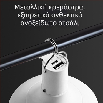 Λάμπα LED επαναφορτιζόμενη με ενσωματωμένη μπαταρία, βάση E14, 600 lm, δέσμη 170°, IP42 αδιάβροχη, εξωτερικό φως έκτακτης ανάγκης, εξοικονόμηση ενέργειας, κατάλληλη για εκθέσεις