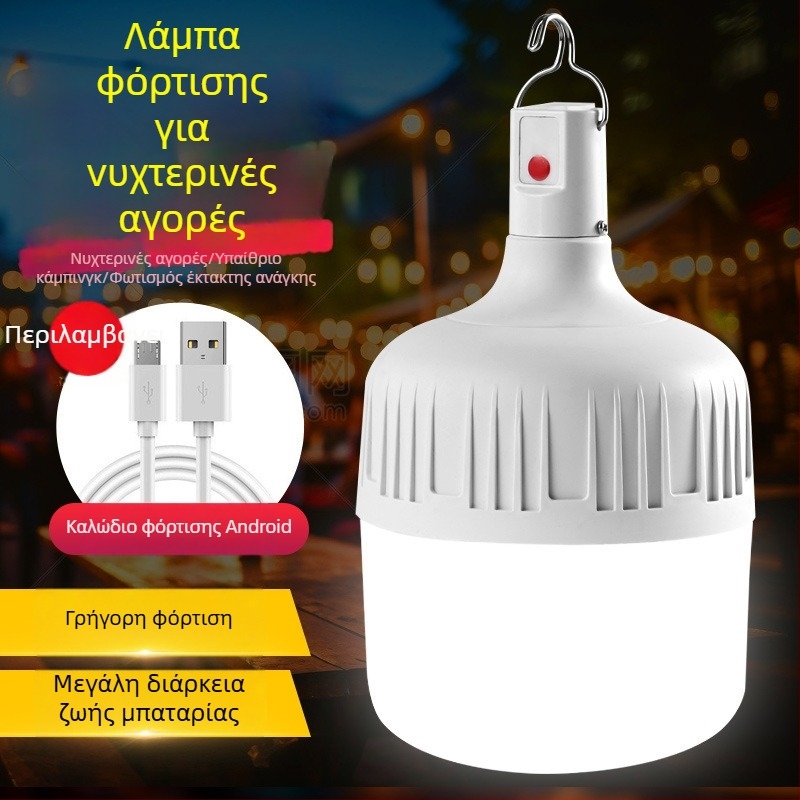 Λάμπα LED επαναφορτιζόμενη με ενσωματωμένη μπαταρία, βάση E14, 600 lm, δέσμη 170°, IP42 αδιάβροχη, εξωτερικό φως έκτακτης ανάγκης, εξοικονόμηση ενέργειας, κατάλληλη για εκθέσεις
