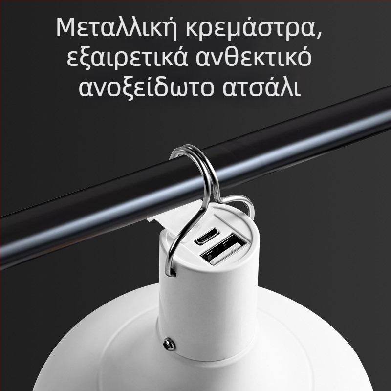 Λάμπα LED επαναφορτιζόμενη με ενσωματωμένη μπαταρία, βάση E14, 600 lm, δέσμη 170°, IP42 αδιάβροχη, εξωτερικό φως έκτακτης ανάγκης, εξοικονόμηση ενέργειας, κατάλληλη για εκθέσεις