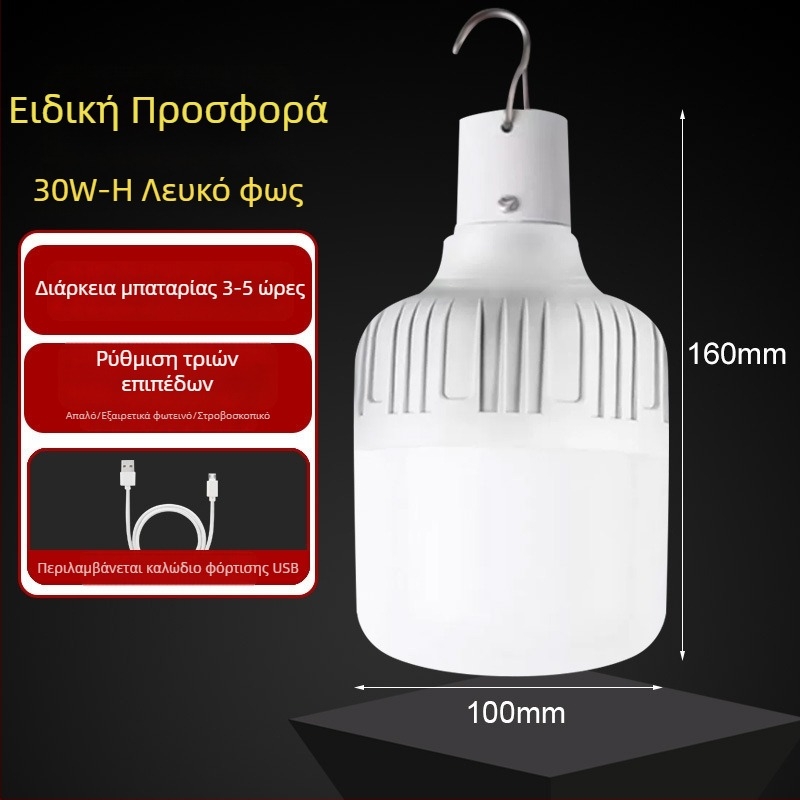 Λάμπα LED επαναφορτιζόμενη με ενσωματωμένη μπαταρία, βάση E14, 600 lm, δέσμη 170°, IP42 αδιάβροχη, εξωτερικό φως έκτακτης ανάγκης, εξοικονόμηση ενέργειας, κατάλληλη για εκθέσεις