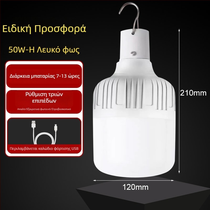 Λάμπα LED επαναφορτιζόμενη με ενσωματωμένη μπαταρία, βάση E14, 600 lm, δέσμη 170°, IP42 αδιάβροχη, εξωτερικό φως έκτακτης ανάγκης, εξοικονόμηση ενέργειας, κατάλληλη για εκθέσεις