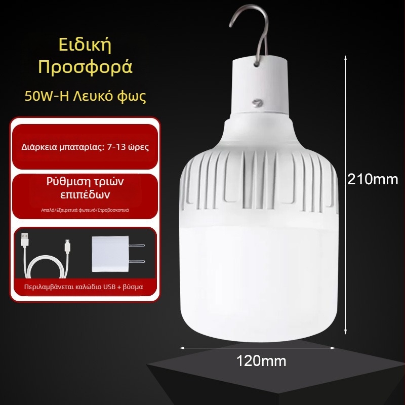Λάμπα LED επαναφορτιζόμενη με ενσωματωμένη μπαταρία, βάση E14, 600 lm, δέσμη 170°, IP42 αδιάβροχη, εξωτερικό φως έκτακτης ανάγκης, εξοικονόμηση ενέργειας, κατάλληλη για εκθέσεις