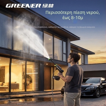 Ασύρματη υψηλής πίεσης συσκευή καθαρισμού για οικιακή χρήση — φορητό πιστόλι πλυσίματος αυτοκινήτου και εργαλείο καθαρισμού κήπου, ισχυρός καθαρισμός