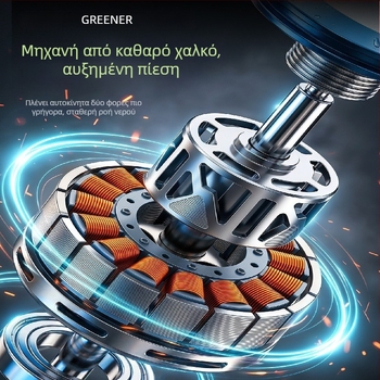 Ασύρματη υψηλής πίεσης συσκευή καθαρισμού για οικιακή χρήση — φορητό πιστόλι πλυσίματος αυτοκινήτου και εργαλείο καθαρισμού κήπου, ισχυρός καθαρισμός