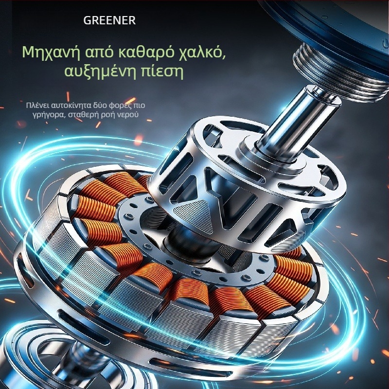 Ασύρματη υψηλής πίεσης συσκευή καθαρισμού για οικιακή χρήση — φορητό πιστόλι πλυσίματος αυτοκινήτου και εργαλείο καθαρισμού κήπου, ισχυρός καθαρισμός