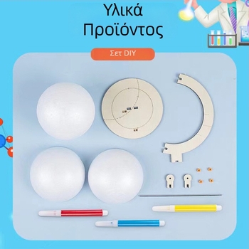 12 εκ. σφαίρα γης για διδασκαλία γεωγραφίας — εκπαιδευτικό παιχνίδι για παιδιά, μικρό διακοσμητικό δώρο