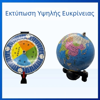 Γεωγραφικός παγκόσμιος σφαίρα διδασκαλίας με ηλεκτρική και χειροκίνητη λειτουργία