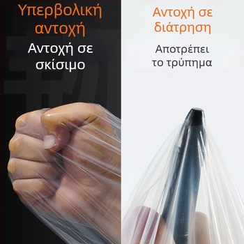 Κάλυμμα αυτοκινήτου μίας χρήσης, διαφανές πλαστικό κάλυμμα, προστασία από ήλιο και βροχή, καθολική εφαρμογή, κατάλληλο για βαφή με ψεκασμό, κάλυμμα σκόνης