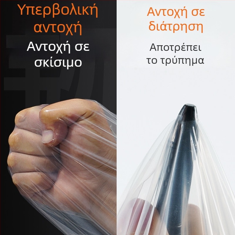 Κάλυμμα αυτοκινήτου μίας χρήσης, διαφανές πλαστικό κάλυμμα, προστασία από ήλιο και βροχή, καθολική εφαρμογή, κατάλληλο για βαφή με ψεκασμό, κάλυμμα σκόνης