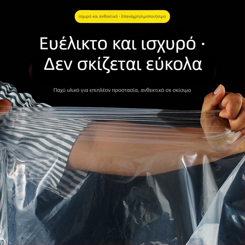 Κάλυμμα αυτοκινήτου μίας χρήσης, διαφανές πλαστικό κάλυμμα, προστασία από ήλιο και βροχή, καθολική εφαρμογή, κατάλληλο για βαφή με ψεκασμό, κάλυμμα σκόνης