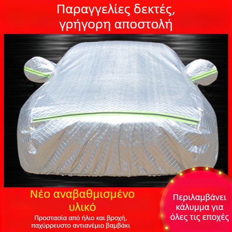 Κάλυμμα αυτοκινήτου Honda Accord – προστασία από ήλιο και βροχή, συμβατό με 8η, 9η и 9,5η γενιά