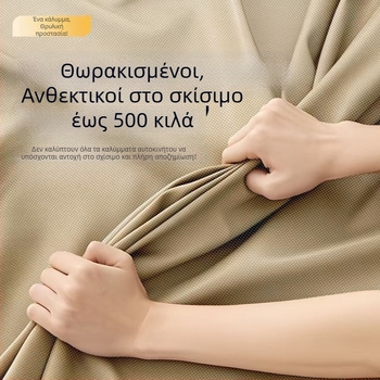 Κάλυμμα αυτοκινήτου, μισού σώματος – προστασία από ήλιο και βροχή, θερμομόνωση, Oxford ύφασμα, αντισκόνη