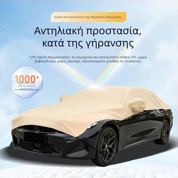 Κάλυμμα αυτοκινήτου, μισού σώματος – προστασία από ήλιο και βροχή, θερμομόνωση, Oxford ύφασμα, αντισκόνη