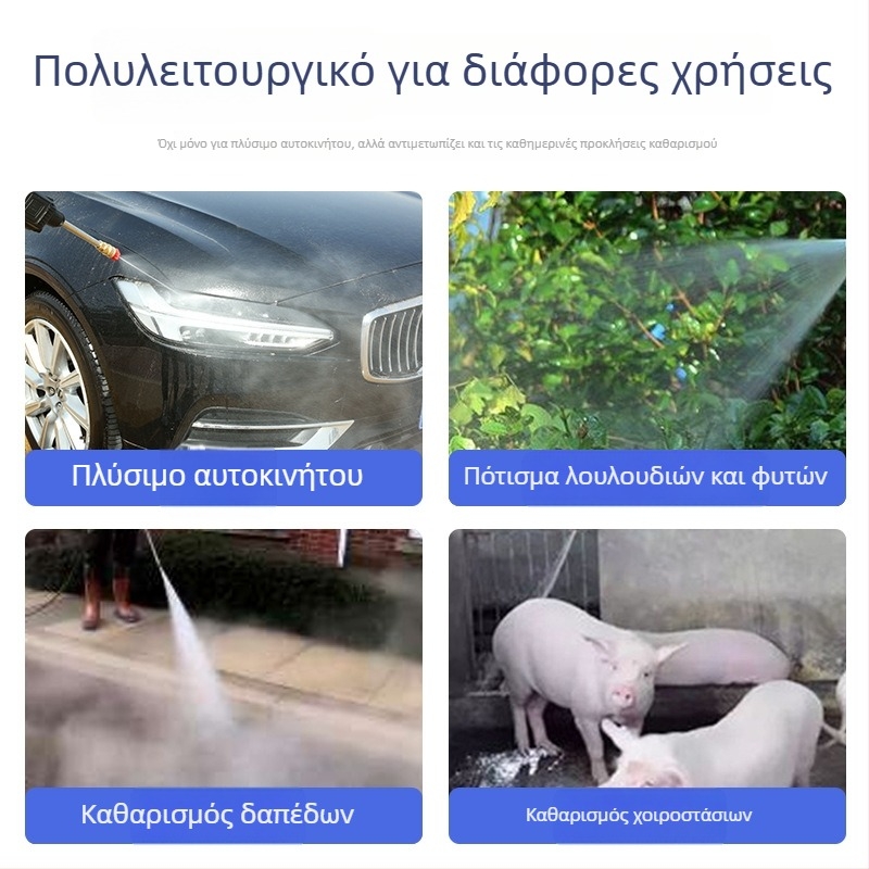 Ασύρματη συσκευή πλυσίματος αυτοκινήτων, φορητή και επαναφορτιζόμενη, πιστόλι νερού υψηλής πίεσης με ισχυρή αντλία