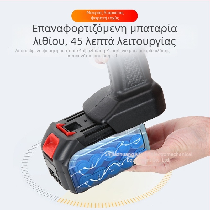 Ασύρματη συσκευή πλυσίματος αυτοκινήτων, φορητή και επαναφορτιζόμενη, πιστόλι νερού υψηλής πίεσης με ισχυρή αντλία