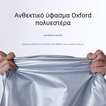 Κάλυμμα μοτοσικλέτας για CFmoto 250SR, 450NK, 400, 650GT — Oxford ύφασμα, αδιάβροχο, UV προστασία, προστασία από τη σκόνη