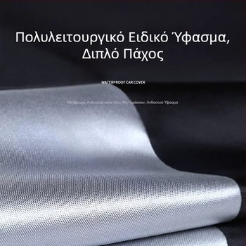 Κάλυμμα μοτοσικλέτας για CFmoto 250SR, 450NK, 400, 650GT — Oxford ύφασμα, αδιάβροχο, UV προστασία, προστασία από τη σκόνη