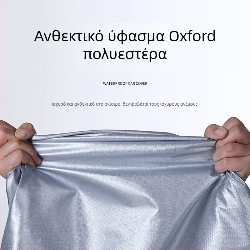 Κάλυμμα μοτοσικλέτας για CFmoto 250SR, 450NK, 400, 650GT — Oxford ύφασμα, αδιάβροχο, UV προστασία, προστασία από τη σκόνη