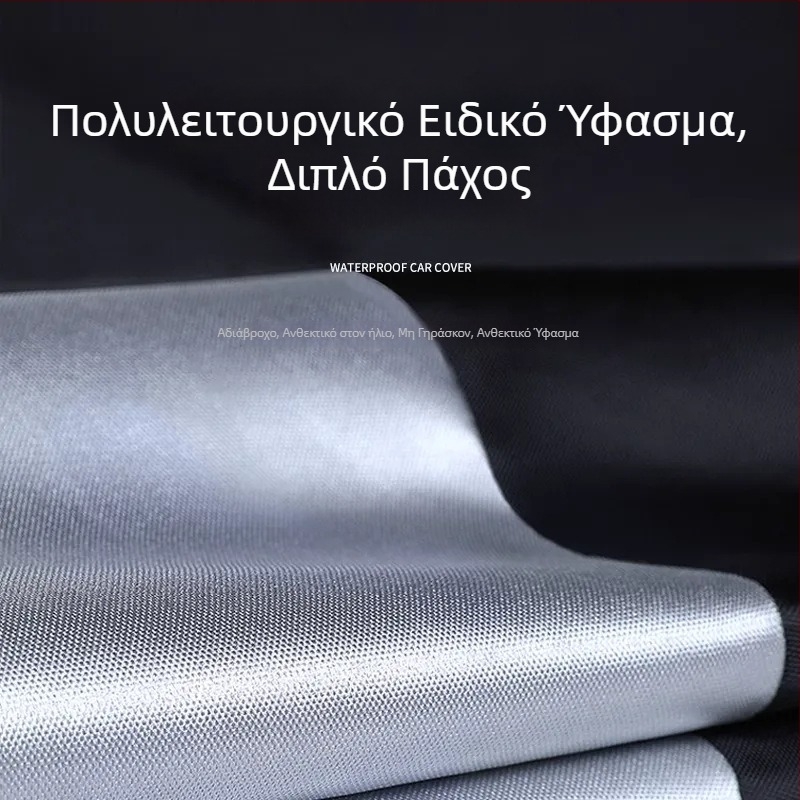 Κάλυμμα μοτοσικλέτας για CFmoto 250SR, 450NK, 400, 650GT — Oxford ύφασμα, αδιάβροχο, UV προστασία, προστασία από τη σκόνη