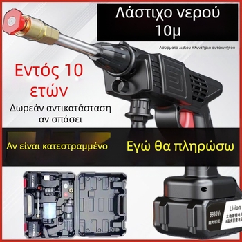 Ασύρτο σύστημα πλυσίματος αυτοκινήτων με υψηλής πίεσης νερό, φορητή επαναφορτιζόμενη μπαταρία λιθίου, ισχυρό εργαλείο καθαρισμού