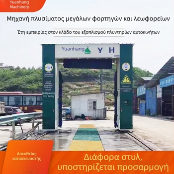 Αυτόματο σύστημα πλυσίματος λεωφορείων με πύργο υψηλής πίεσης για μεγάλα αστικά λεωφορεία, ευφυής καθαρισμός