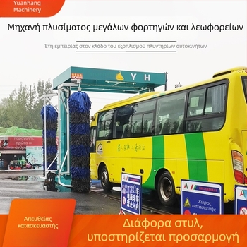 Αυτόματο σύστημα πλυσίματος λεωφορείων με πύργο υψηλής πίεσης για μεγάλα αστικά λεωφορεία, ευφυής καθαρισμός