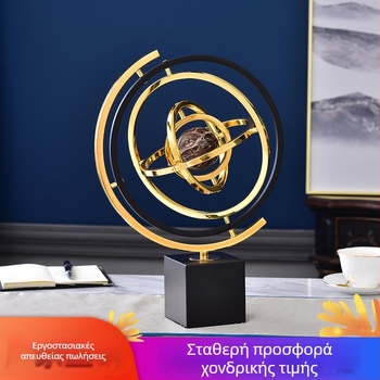 Μεταλλική περιστρεφόμενη γεωσφαίρα σε ευρωπαϊκό στυλ, πολυτελής διακοσμητικός επιτραπέζιος για το σαλόνι