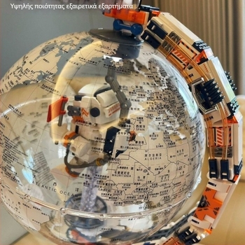 Dawn Globe εκπαιδευτικό κιτ κατασκευής, συμβατό με LEGO, για παιδιά