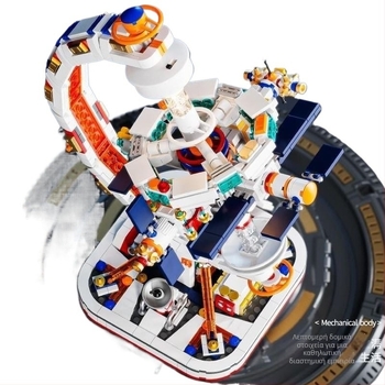 Dawn Globe εκπαιδευτικό κιτ κατασκευής, συμβατό με LEGO, για παιδιά