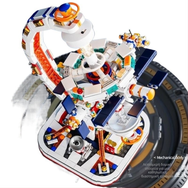 Dawn Globe εκπαιδευτικό κιτ κατασκευής, συμβατό με LEGO, για παιδιά