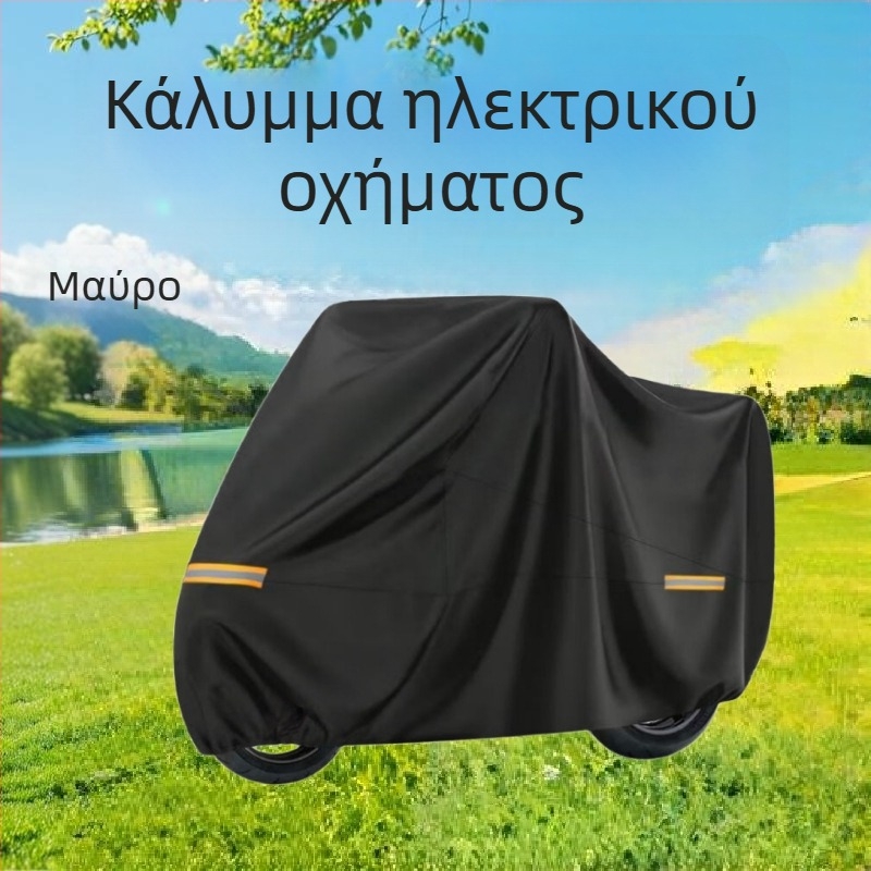 Κάλυμμα βροχής 210D Oxford για ηλεκτρικό μοτοποδήλατο και ηλεκτρικό ποδήλατο, παχύτερο, προστασία από σκόνη και βροχή