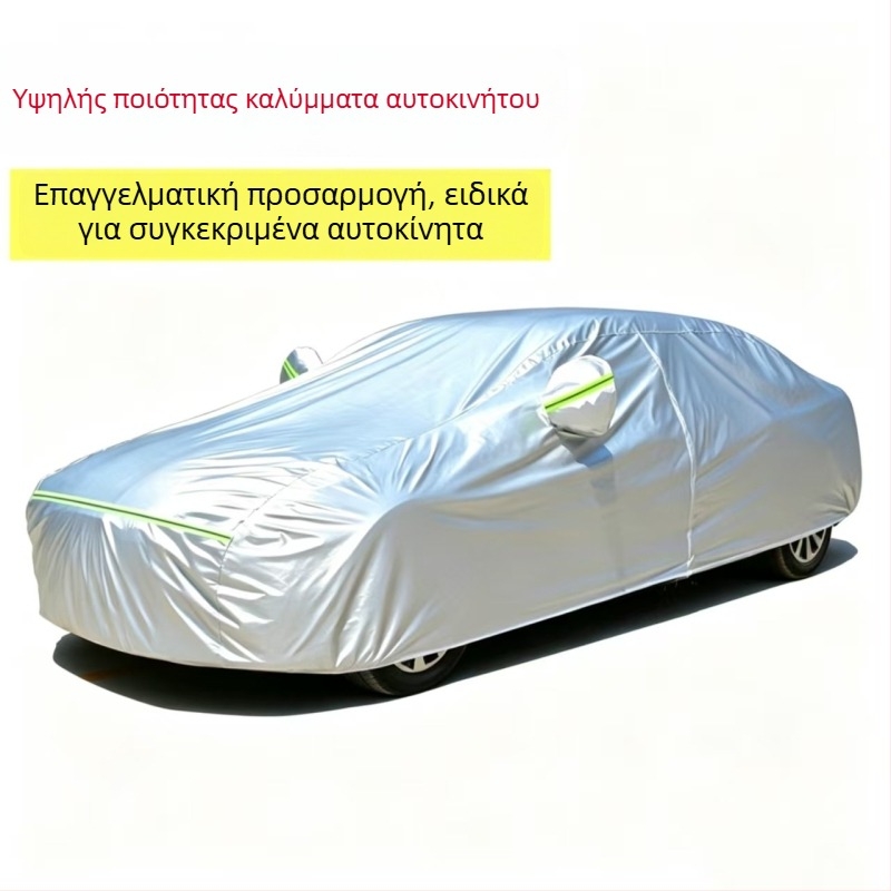 Κάλυμμα αυτοκινήτου πλήρους κάλυψης, για όλες τις εποχές, κάλυμμα προστασίας με αλουμινένιο φιλμ, προστασία από ήλιο και βροχή, θερμική μόνωση, παχύ κάλυμμα κατά της σκόνης