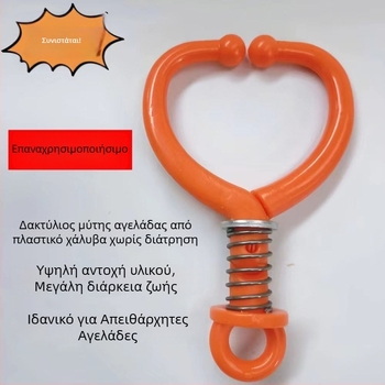 Δαχτυλίδι ρινός αγελάδας, πένσες ρινός, πλαστικός κτηνιατρικός εξοπλισμός, αντιολισθητικό εξοπλισμό για κτηνοτροφία, κάθετος τύπος οικιακής χρήσης