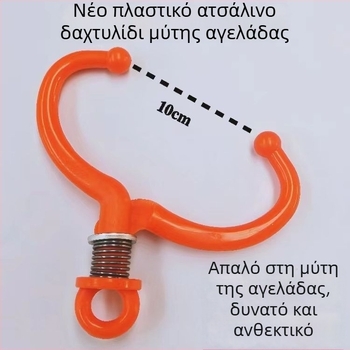 Δαχτυλίδι ρινός αγελάδας, πένσες ρινός, πλαστικός κτηνιατρικός εξοπλισμός, αντιολισθητικό εξοπλισμό για κτηνοτροφία, κάθετος τύπος οικιακής χρήσης