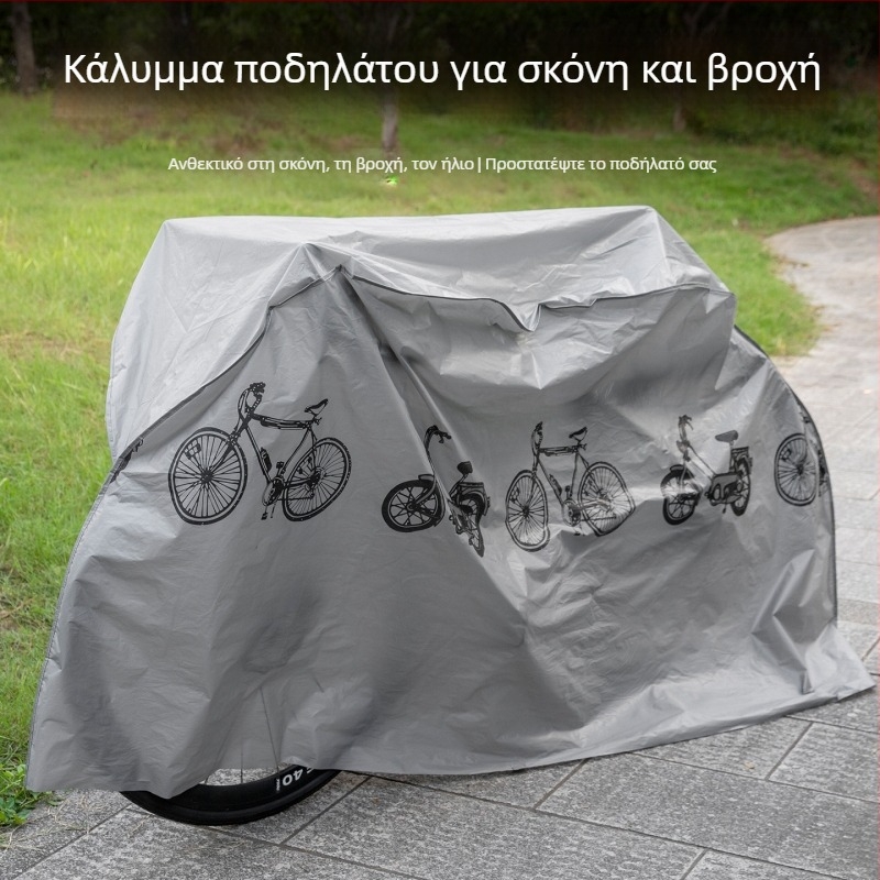 Κάλυμμα ποδηλάτου και μοτοσικλέτας PEVA – Αδιάβροχο, προστασία από βροχή, ήλιο και σκόνη