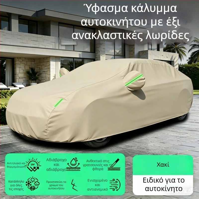 Κάλυμμα αυτοκινήτου πλήρους κάλυψης τεσσάρων εποχών για SUV και Σεντάν – Προστασία UV, Θερμική μόνωση, Προστασία από βροχή και χιόνι