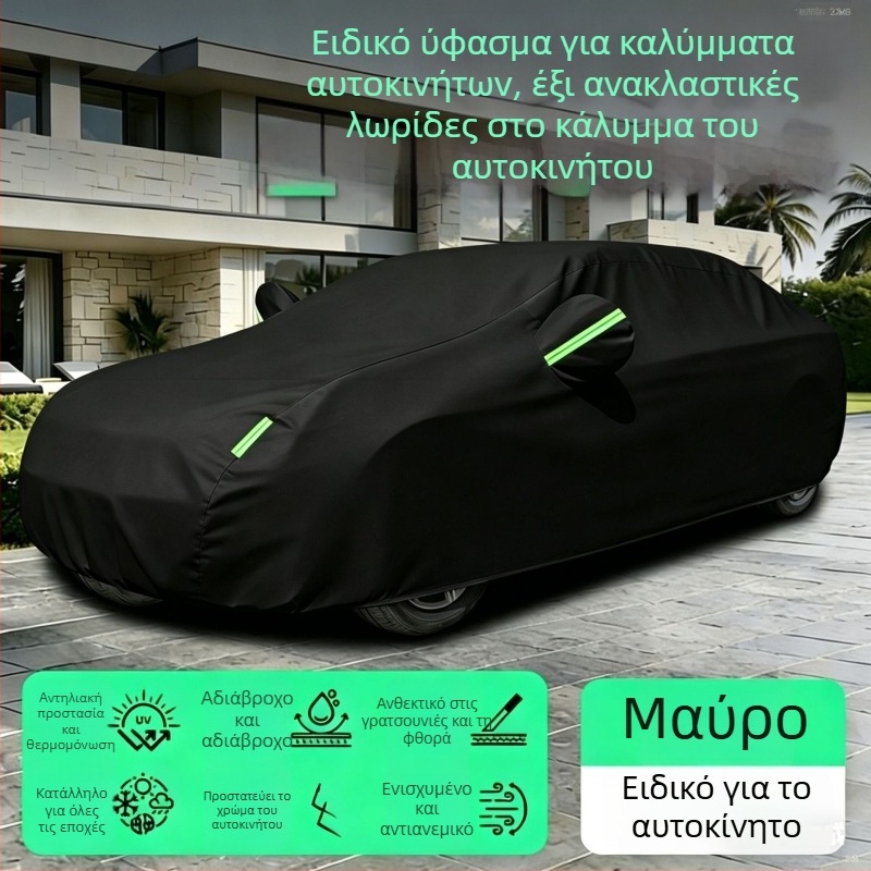 Κάλυμμα αυτοκινήτου πλήρους κάλυψης τεσσάρων εποχών για SUV και Σεντάν – Προστασία UV, Θερμική μόνωση, Προστασία από βροχή και χιόνι