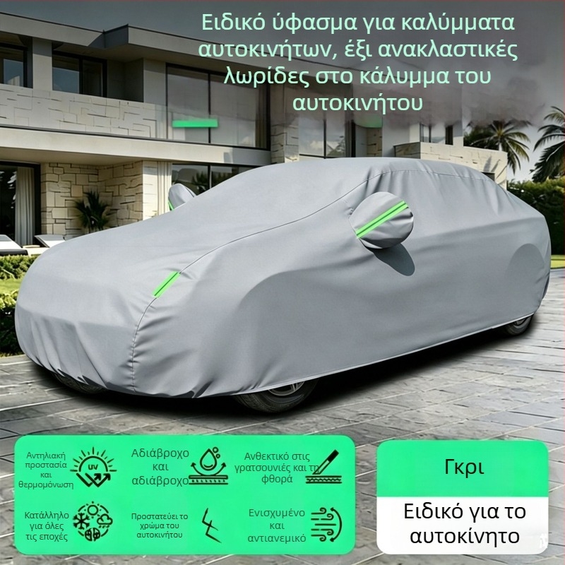 Κάλυμμα αυτοκινήτου πλήρους κάλυψης τεσσάρων εποχών για SUV και Σεντάν – Προστασία UV, Θερμική μόνωση, Προστασία από βροχή και χιόνι