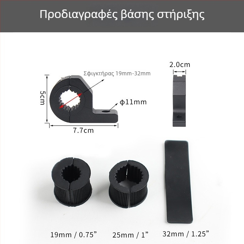 Μοτοσικλέτας εξωτερική βάση LED προβολέα με στήριξη σωλήνα αλουμινίου (0.75 in / 1.0 in / 1.25 in)