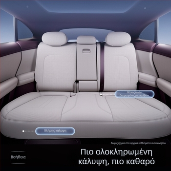 Shangjie Z7/Z7T 2026 πλήρες μαξιλάρι καθίσματος και θήκη καθίσματος για όλες τις εποχές, αξεσουάρ εσωτερικού αυτοκινήτου